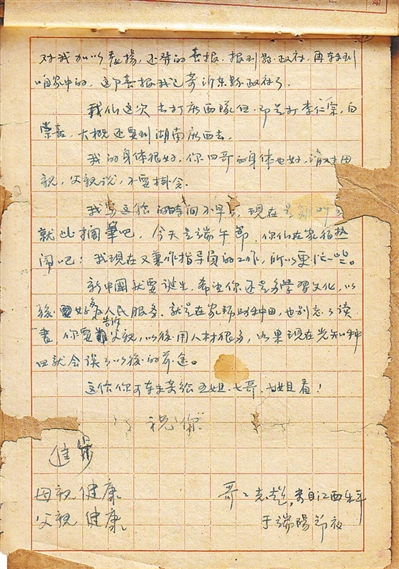 2026年热门赛事前瞻 - 友博体育