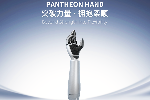 2026赛季体育趋势展望 - 友博体育